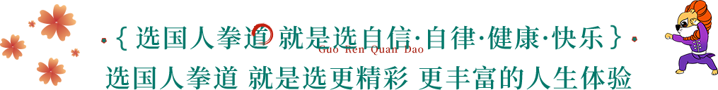选国人就是选自信标题图片